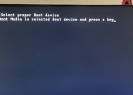 加固态硬盘无法启动系统的解决方法（小妙招让你轻松应对）
