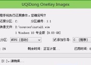 来酷310台式电脑关机步骤是什么？遇到关机问题怎么办？