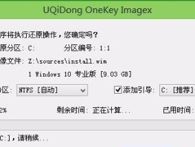 来酷310台式电脑关机步骤是什么？遇到关机问题怎么办？