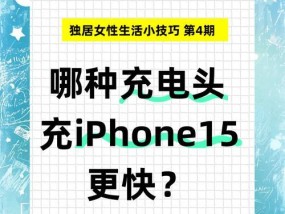 60v充电器头快充功率应选多少瓦？