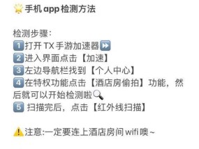 人像摄像头如何用手机操作？开启步骤是什么？