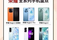 荣耀手机如何设置双系统？需要哪些步骤？
