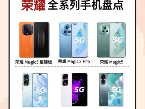 荣耀手机如何设置双系统？需要哪些步骤？