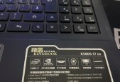 神舟战神笔记本如何提高帧率？设置步骤是什么？