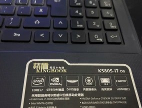 神舟战神笔记本如何提高帧率？设置步骤是什么？