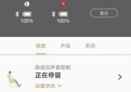 sonyxm4蓝牙耳机操作方法是什么？使用体验如何？