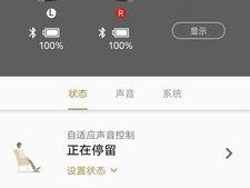 sonyxm4蓝牙耳机操作方法是什么？使用体验如何？
