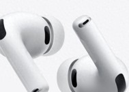 苹果又一款Pro新品曝光，黑科技满满