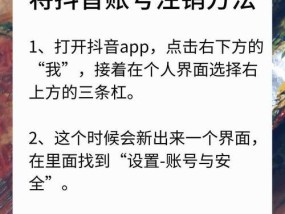 荣耀手机搜不到抖音号如何处理？解决步骤是什么？