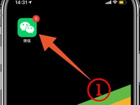 如何在手机拍照时添加苹果水印？