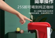 咖啡机口味定制（探索定制咖啡机口味的创新趋势与技术）