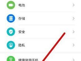 vivo手机的一键换机在哪里？如何快速迁移数据？