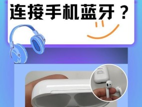 快乐者蓝牙耳机开机困难怎么办？操作步骤是什么？