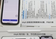 怎么使用打印机打印文件？打印文件时遇到问题怎么办？