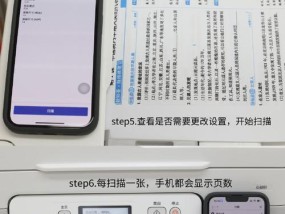 怎么使用打印机打印文件？打印文件时遇到问题怎么办？
