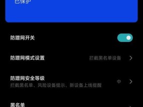 小米纯净模式如何开启？设置步骤是什么？