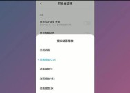 小米13系统卡顿如何解决？有哪些方法可以优化系统流畅度？