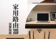 米家更新小区设置路由器的步骤是什么？路由器设置后如何确保网络稳定？