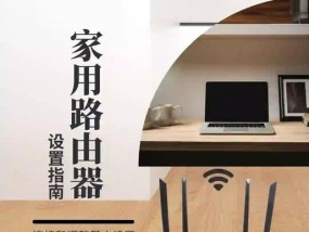 米家更新小区设置路由器的步骤是什么？路由器设置后如何确保网络稳定？