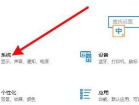 如何调节台式电脑的亮度（简单易学的亮度调节方法及步骤）