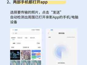 手机传输照片的方法（快捷）