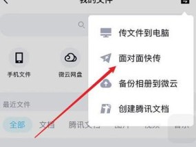 如何解决苹果手机发烫问题（有效解决苹果手机过热现象的方法与技巧）