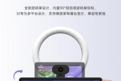 直播时如何实现投屏全屏显示？