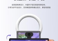 直播时如何实现投屏全屏显示？