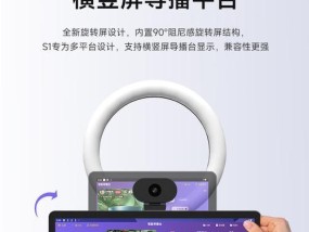 直播时如何实现投屏全屏显示？