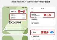 小米手机恢复原系统设置的方法？如何操作？