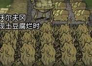 饥荒专用服务器模式如何配置？
