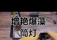 爆藻灯散热器的正确使用方法是什么？使用中应注意什么？