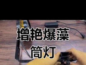 爆藻灯散热器的正确使用方法是什么？使用中应注意什么？