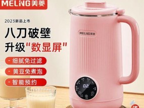 豆浆机跳闸的原因及解决办法（揭开豆浆机跳闸之谜）