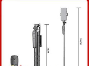 手机拍照遥控器支架使用方法是什么？