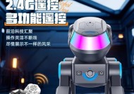 普惠元气蓝牙音箱的性能如何？用户评价怎么样？
