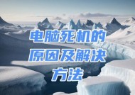 硬盘扫描导致死机如何解决？有效方法有哪些？