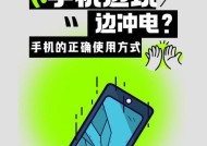 小妙招解决手机无法充电（15种有效方法帮你摆脱手机充电难题）