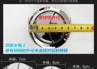 马桶进水阀原理解析（深入了解马桶进水阀的工作原理与组成）