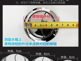 马桶进水阀原理解析（深入了解马桶进水阀的工作原理与组成）
