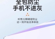 手机壳加气囊拆卸方法是什么？