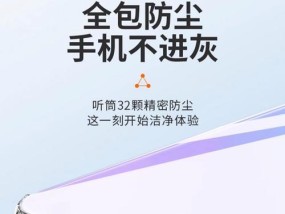 手机壳加气囊拆卸方法是什么？