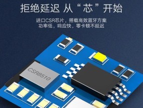 PC蓝牙适配器选购时应该注意哪些要点？如何确保兼容性？