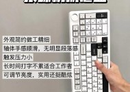 打游戏时选择哪种键盘更合适？