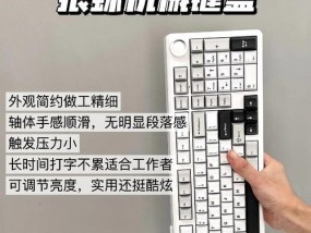 打游戏时选择哪种键盘更合适？