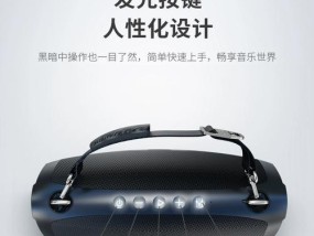 低音炮无声音唱歌时？可能是什么问题？