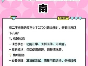 带路由器的网桥设备是什么？如何正确命名？