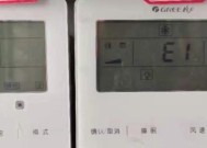 龙吟跑步机坏了怎么办？—解决问题的终极指南（了解龙吟跑步机故障及应对方法，让你的健身计划顺利进行）