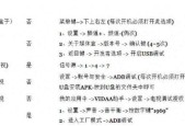 如何删除机顶盒自带的桌面？有没有简单的方法？