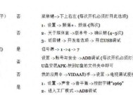 如何删除机顶盒自带的桌面？有没有简单的方法？